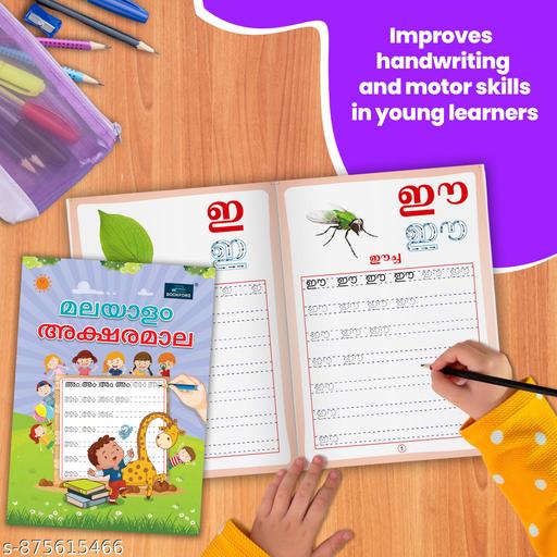 My First Malayalam Alphabet Book for Kids | Malayalam Aksharamala Writing Practice Workbook | Learn Malayalam Letters, Vowels, Consonants & Handwriting for Beginners, Nursery, LKG, UKG Early Learning Malayalam nursery book - Piktocart