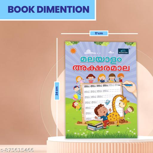 My First Malayalam Alphabet Book for Kids | Malayalam Aksharamala Writing Practice Workbook | Learn Malayalam Letters, Vowels, Consonants & Handwriting for Beginners, Nursery, LKG, UKG Early Learning Malayalam nursery book - Piktocart