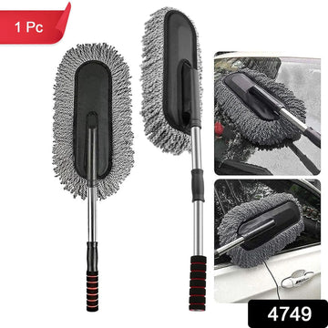 Car Duster, Long Retractable / Soft / Non-Slip / Handle - TASYA