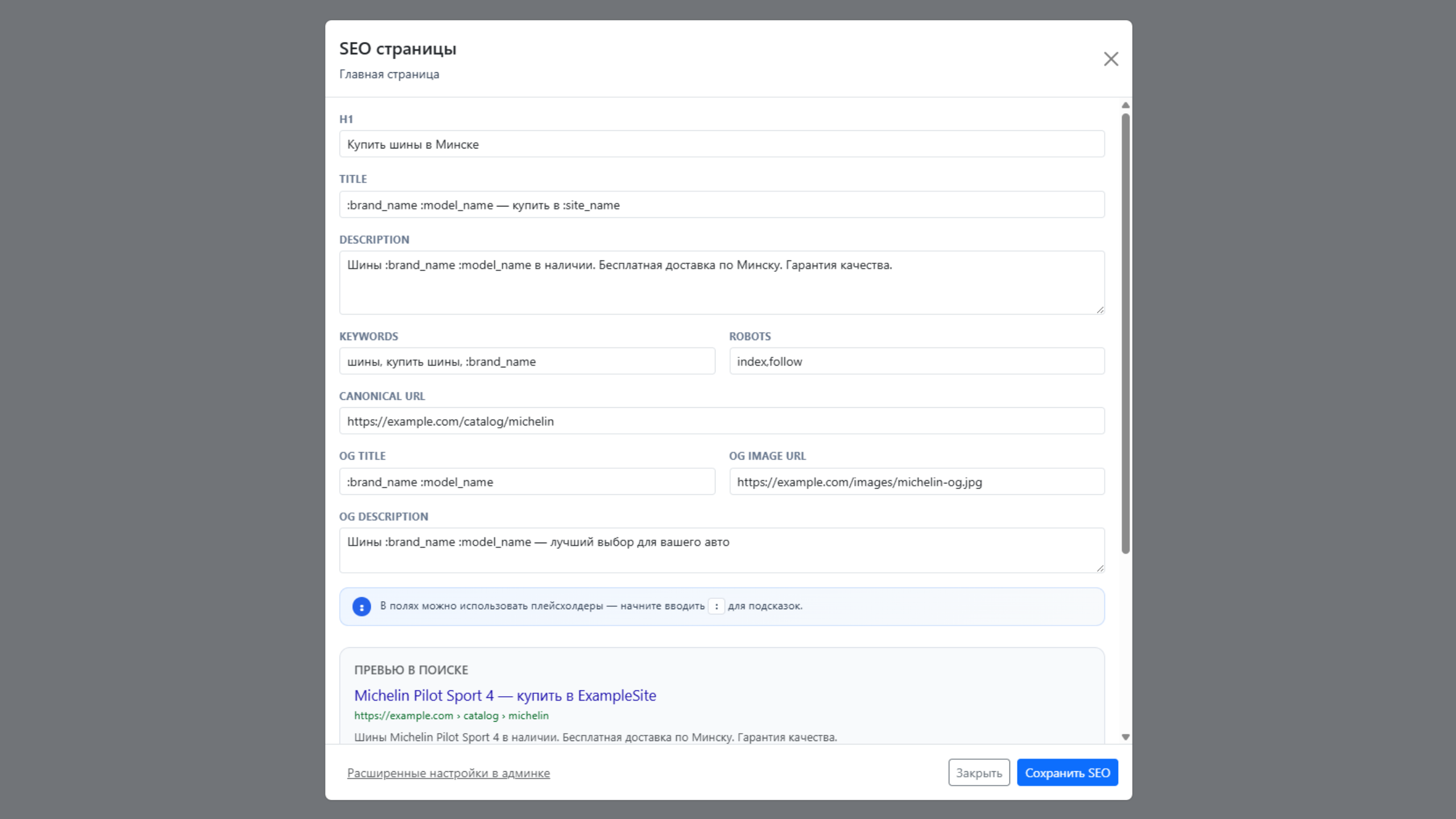 SEO Modal Preview