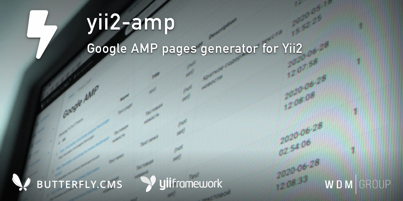 Yii2 Google AMP