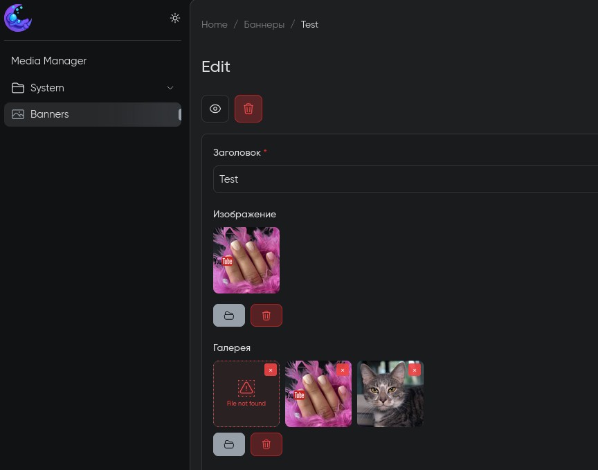 Media Manager Picker
